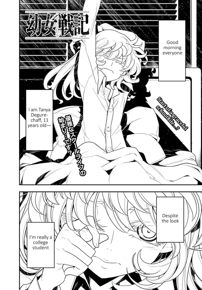 Youjo Senki Chapter 8 image 01_optimized_optimized
